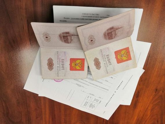 прописка в Юрге
