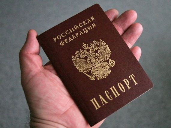 прописка в Юрге